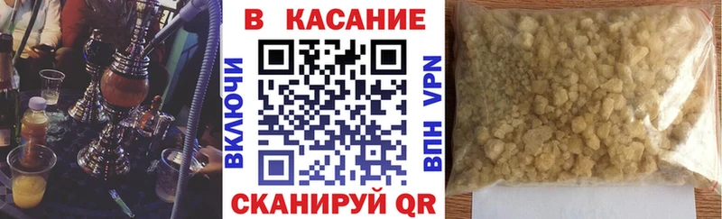 Продажа наркотиков Сокол ГАШИШ  Alpha PVP  Меф мяу мяу  Героин  Cocaine  LSD-25  Псилоцибиновые грибы 