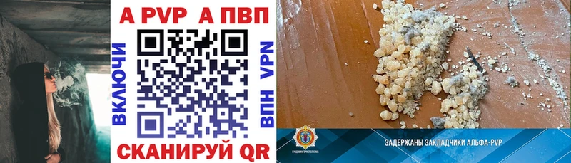 купить наркотики цена  Сокол  Alpha-PVP СК КРИС 