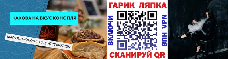 Canna-Cookies конопля  наркота  Сокол 