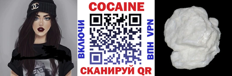 COCAIN 98%  Сокол 