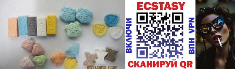 наркошоп  Сокол  Ecstasy mix 