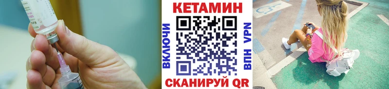 цены   Сокол  КЕТАМИН ketamine 