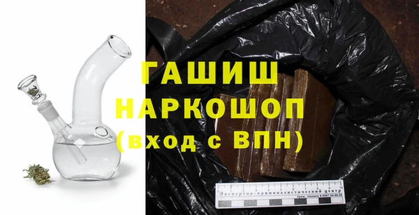 мефедрон Абаза