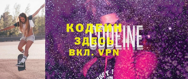 дурь Абинск