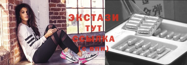 мефедрон Абаза