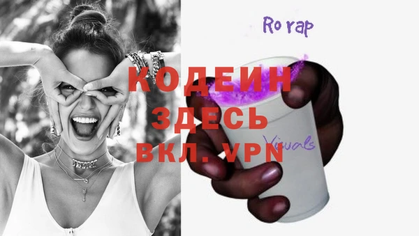 дурь Абинск