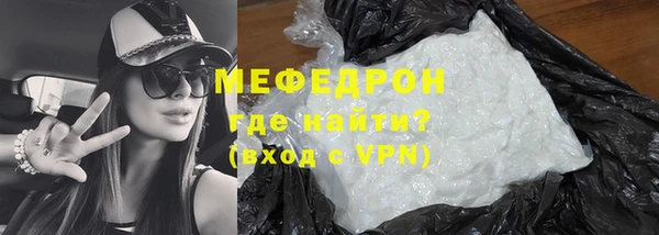 стафф Абдулино