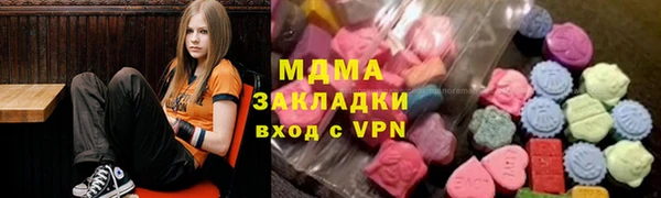 стафф Абдулино