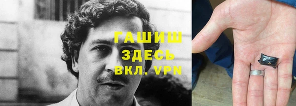 стафф Абдулино