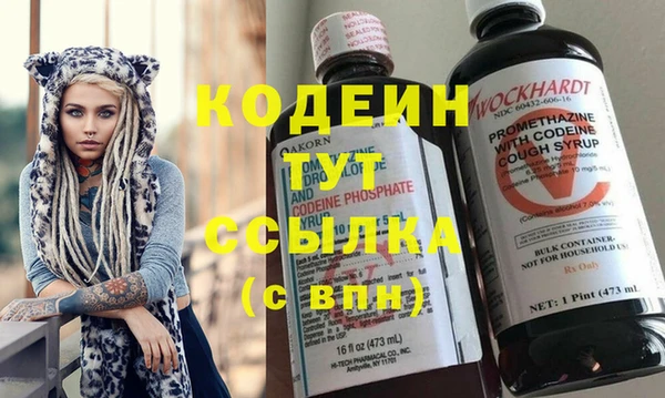 мефедрон Абаза