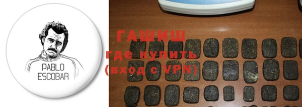 мефедрон Абаза