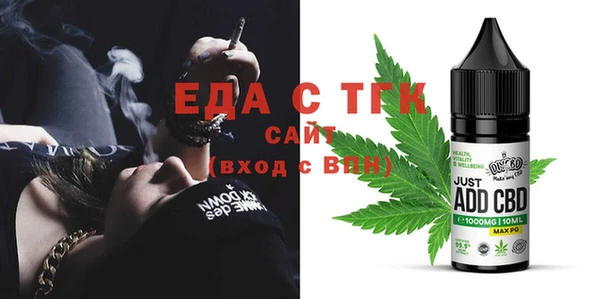 мефедрон Абаза