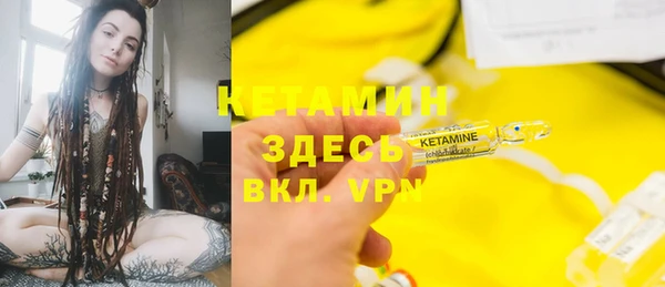 мефедрон Абаза