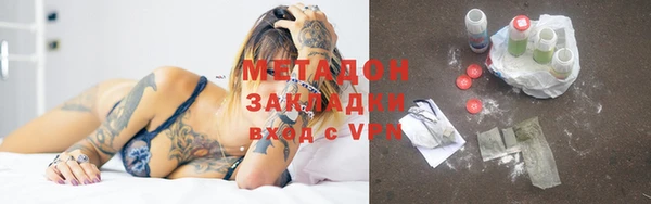 мефедрон Абаза