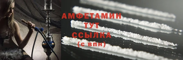 мефедрон Абаза