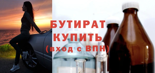 стафф Абдулино