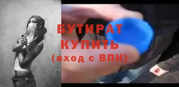 стафф Абдулино