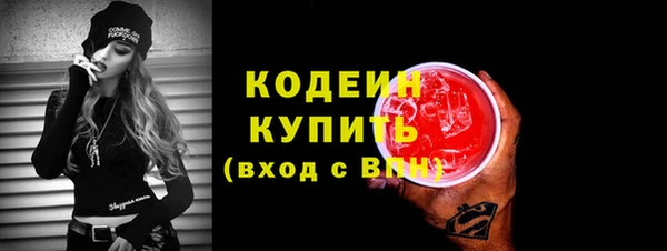 стафф Абдулино