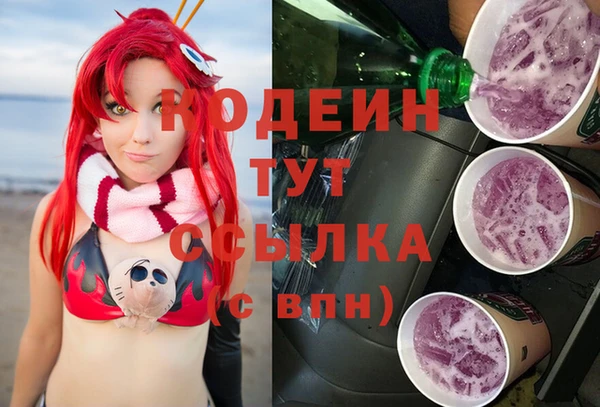 таблы Армянск