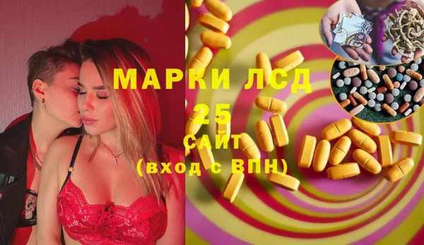 стафф Абдулино