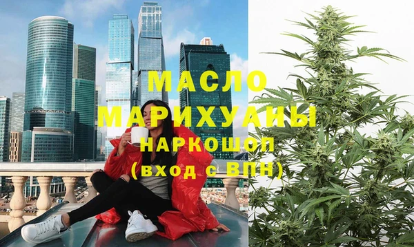 стафф Абдулино