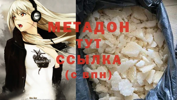 стафф Абдулино