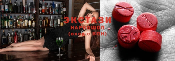 стафф Абдулино