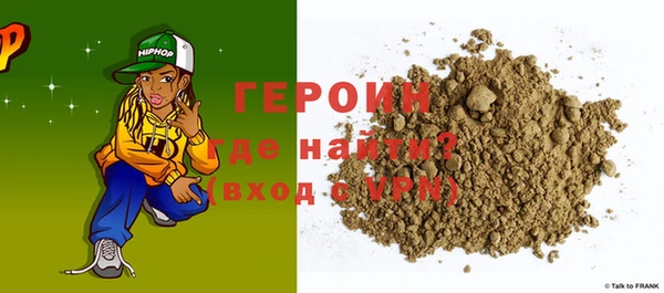 стафф Абдулино