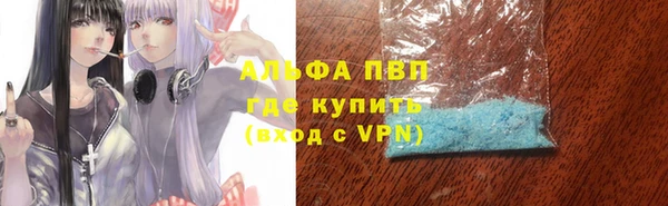 стафф Абдулино