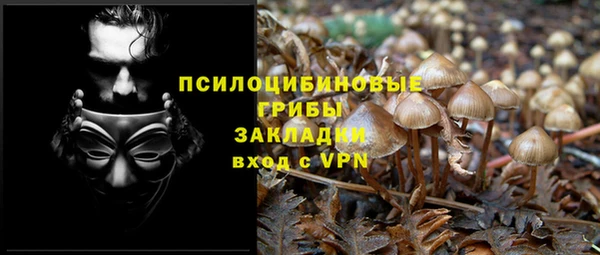 мефедрон Абаза