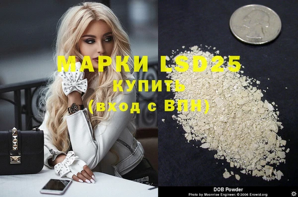 мефедрон Абаза