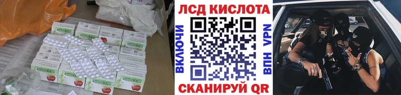 купить наркотики цена  Сокол  Лсд 25 экстази кислота 