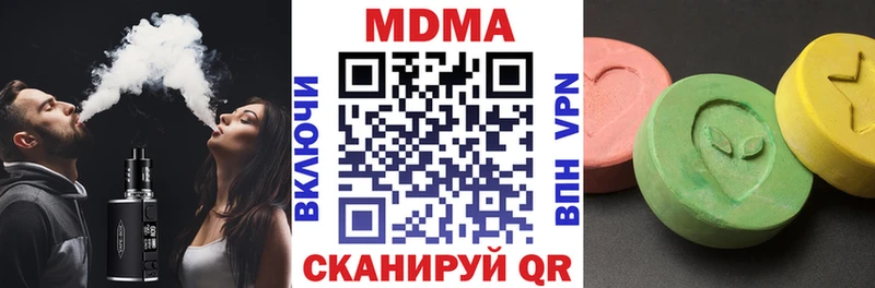 МДМА молли купить сайты Сокол