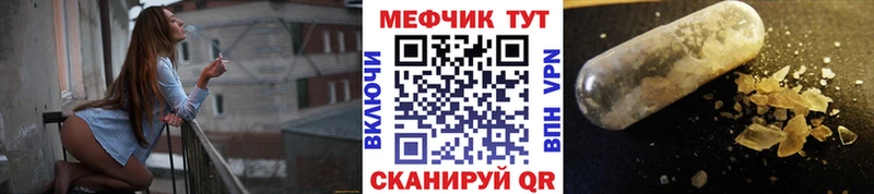 МЕФ мяу мяу  гидра как зайти  Сокол 