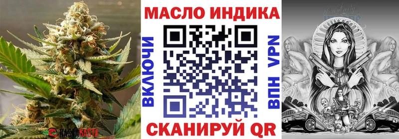 kraken как войти как найти закладки Сокол Дистиллят ТГК гашишное масло