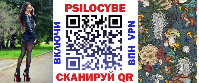 Галлюциногенные грибы Cubensis  Сокол 