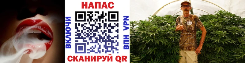 Марихуана тримм  Сокол 